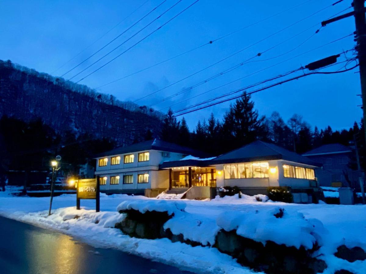 Hakuba Park Hotel Luaran gambar