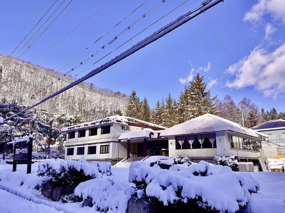 Hakuba Park Hotel Luaran gambar