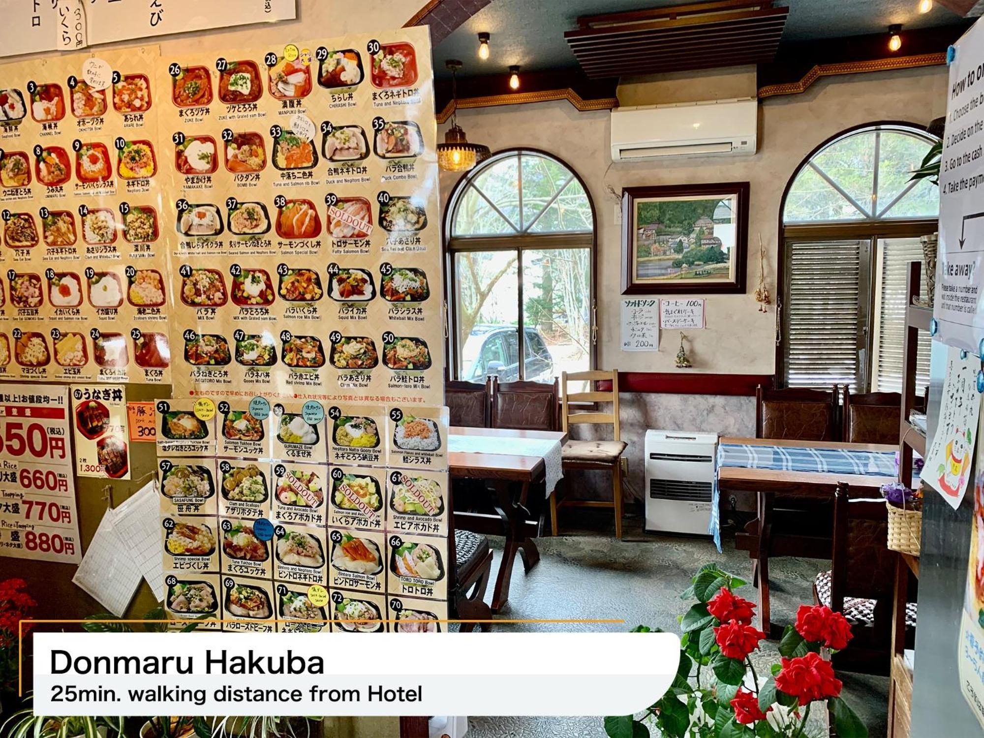 Hakuba Park Hotel Luaran gambar